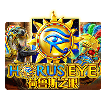 Horus Eye SLOTXO สล็อต XO เว็บตรง