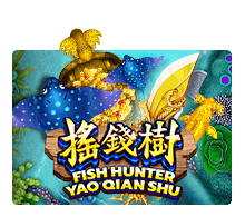 Fish Hunting Yao Qian Shu SLOTXO สล็อต XO เว็บตรง