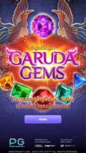 Garuda Gems PG SLOT สมัคร สล็อต xo
