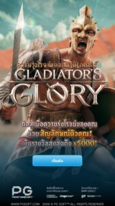 Gladiator's Glory PG SLOT สมัคร สล็อต xo