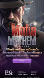 Mafia Mayhem PG SLOT สมัคร สล็อต xo
