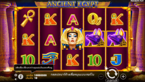 Ancient Egypt Pragmatic Play สมัคร สล็อต xo