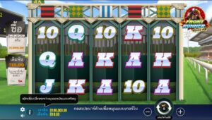 Front Runner Odds On Pragmatic Play สมัคร สล็อต xo