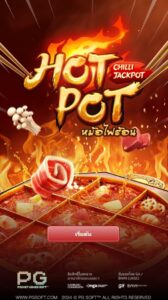 Hotpot PG SLOT สมัคร สล็อต xo