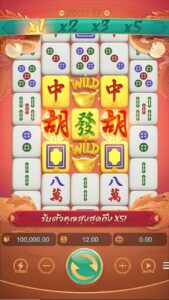 Mahjong Ways 2 PG SLOT สมัคร slotxo ไม่มีขั้นต่ำ