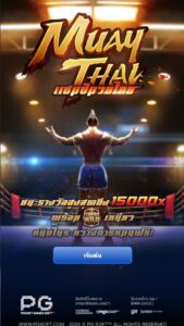 Muay Thai Champion PG SLOT สมัคร สล็อต xo