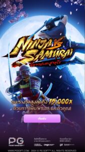 Ninja vs Samurai PG SLOT สมัคร สล็อต xo