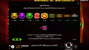 Triple Tigers Pragmatic Play สมัคร slotxo ไม่มีขั้นต่ำ