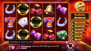 Cash Chips Pragmatic Play สมัคร สล็อต xo