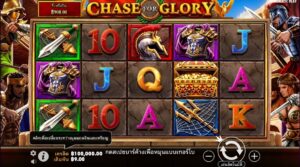 Chase for Glory Pragmatic Play สมัคร สล็อต xo