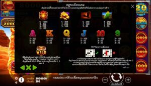 Fire Stampede Pragmatic Play สมัคร slotxo ไม่มีขั้นต่ำ