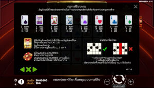 Fortune Ace Pragmatic Play สมัคร slotxo ไม่มีขั้นต่ำ