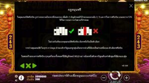 Fortune Dragon Pragmatic Play ทางเข้าเล่น slotxo