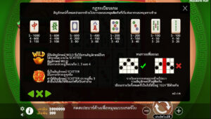 Mahjong Wins Bonus Pragmatic Play สมัคร slotxo ไม่มีขั้นต่ำ