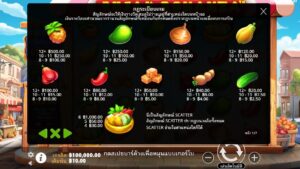 Rujak Bonanza Pragmatic Play สมัคร slotxo ไม่มีขั้นต่ำ