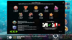 Sea Fantasy Pragmatic Play สมัคร slotxo ไม่มีขั้นต่ำ