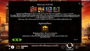 The Wild Gang Pragmatic Play โปรโมชั่น slotxo