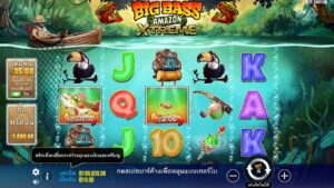 Big Bass Amazon Xtreme Pragmatic Play สมัคร สล็อต xo