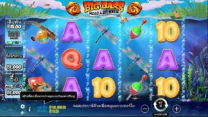 Big Bass – Hold & Spinner Pragmatic Play สมัคร สล็อต xo