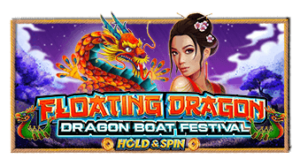 Floating Dragon – Dragon Boat Festival Pragmatic Play ทางเข้าเล่น slotxo