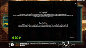 Heist for the Golden Nuggets Pragmatic Play ทางเข้าเล่น slotxo