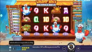 Lobster Bob’s Sea Food and Win It Pragmatic Play สมัคร สล็อต xo