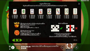 Mahjong Wins Pragmatic Play สมัคร slotxo ไม่มีขั้นต่ำ