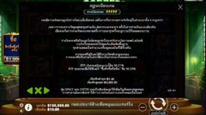 Robber Strike Pragmatic Play ทางเข้าเล่น slotxo