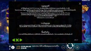 Spellbinding Mystery Pragmatic Play ทางเข้าเล่น slotxo