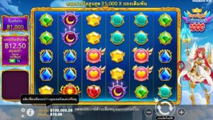 Starlight Princess 1000 Pragmatic Play สมัคร สล็อต xo