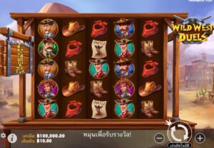 Wild West Duels Pragmatic Play สมัคร สล็อต xo