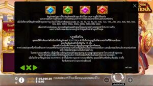 Wisdom of Athena Pragmatic Play ทางเข้าเล่น slotxo