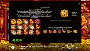 Cheeky Emperor Pragmatic Play ทดลองเล่น slotxo