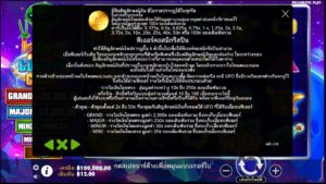 Cosmic Cash Pragmatic Play สมัคร slotxo ไม่มีขั้นต่ำ