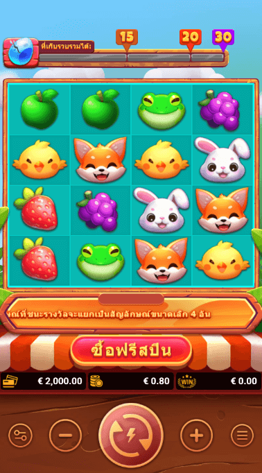 Farm of Fortune FAST SPIN สล็อตแตกง่าย slotxo game