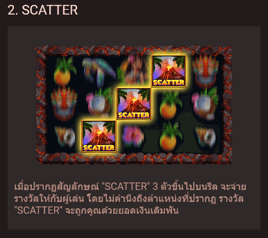 Fiery Lava ทดลองเล่นสล็อต FAST SPIN slot xo pg