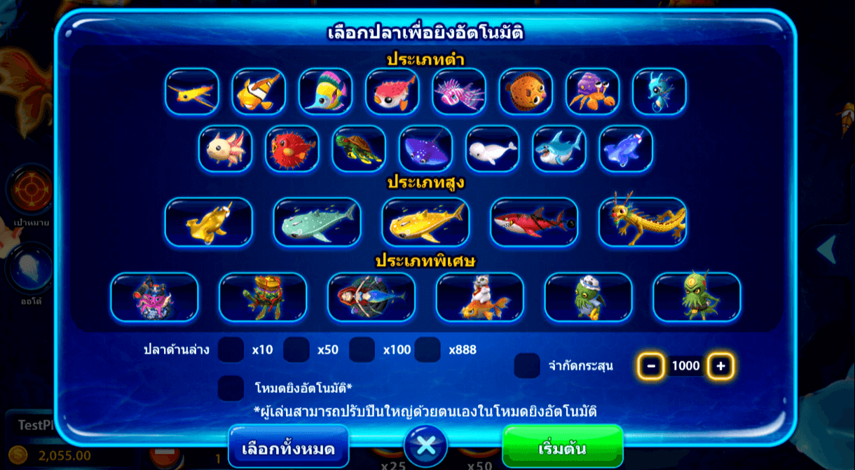 Fishing Treasure FAST SPIN vip 168 slot xo