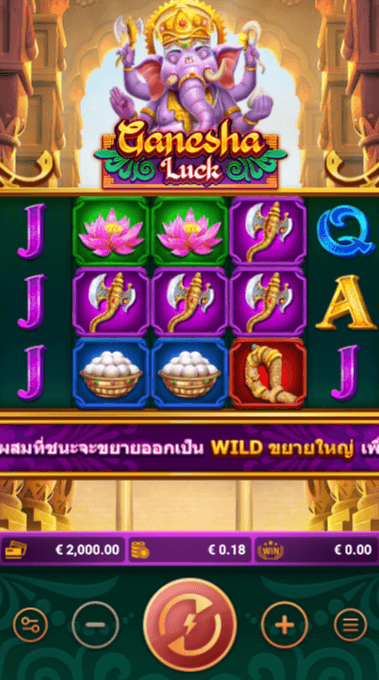 Ganesha Luck FAST SPIN สล็อตแตกง่าย slotxo game