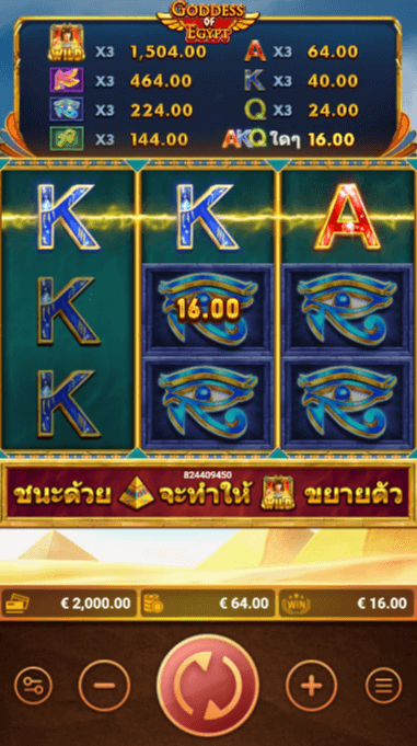 Goddess Of Egypt FAST SPIN vip 168 slot xo