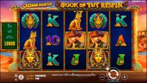 John Hunter and the Book of Tut Respin Pragmatic Play สมัคร สล็อต xo