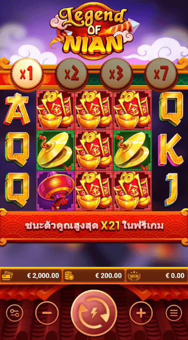 Legend of Nian FAST SPIN ดาวน์โหลด xo slot auto