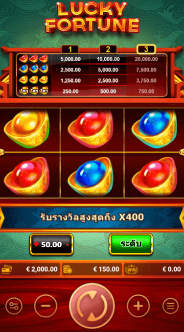 Lucky Fortune FAST SPIN official slotxo1688