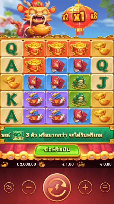 Money Dragon FAST SPIN slot สล็อต m slotxo24hr