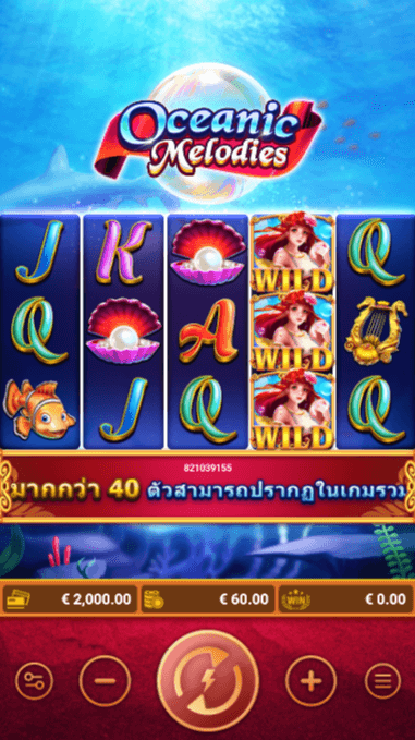 Oceanic Melodies FAST SPIN Gaming xo สล็อต