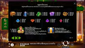 Octobeer Fortunes Pragmatic Play สมัคร slotxo ไม่มีขั้นต่ำ