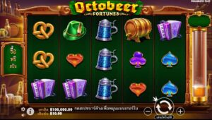 Octobeer Fortunes Pragmatic Play สมัคร สล็อต xo