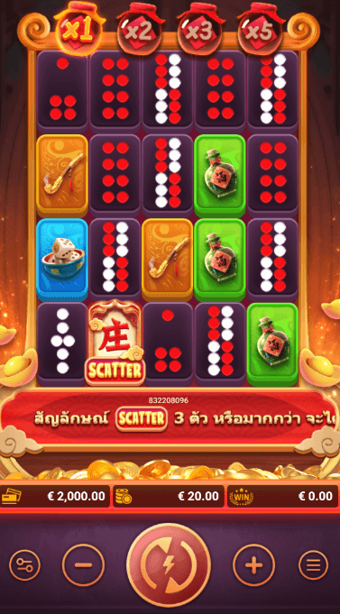 Pai Gow Ways FAST SPIN ดาวน์โหลด xo slot auto