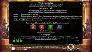 Queen of Gods Pragmatic Play โปรโมชั่น slotxo