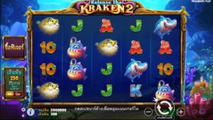 Release the Kraken2 Pragmatic Play สมัคร สล็อต xo