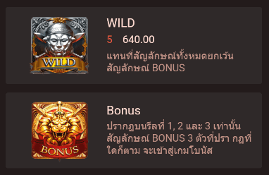 Roma FAST SPIN Gaming xo สล็อต